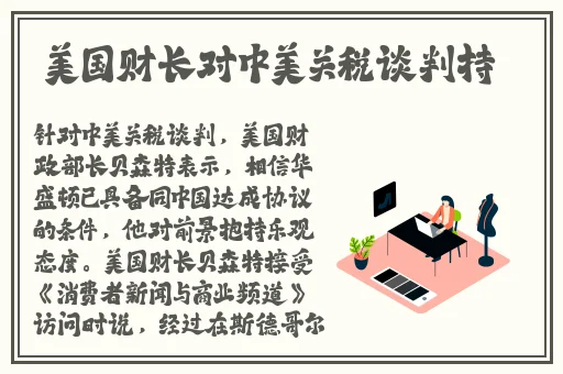 久久网国产精品色婷婷