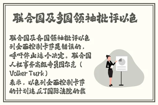 医疗室play道具走绳结